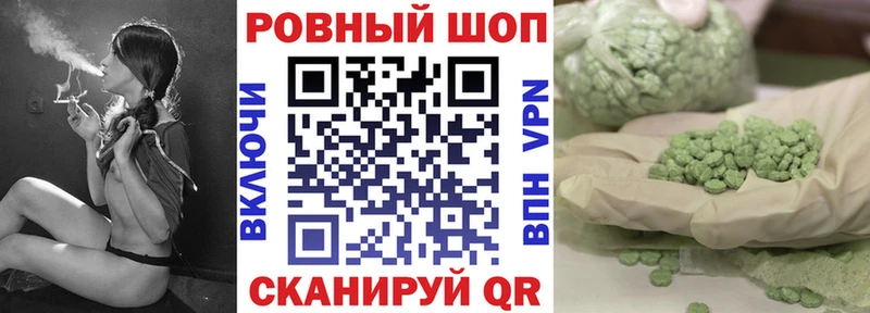 Магазин наркотиков Завитинск МДМА ГАШИШ Конопля Cocaine