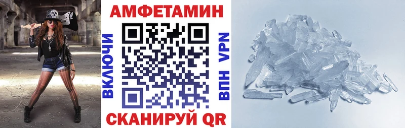 Amphetamine Premium  ОМГ ОМГ tor  Завитинск 