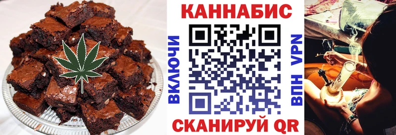 Cannafood конопля  Завитинск 