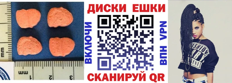 Экстази бентли  цены наркотик  Завитинск 