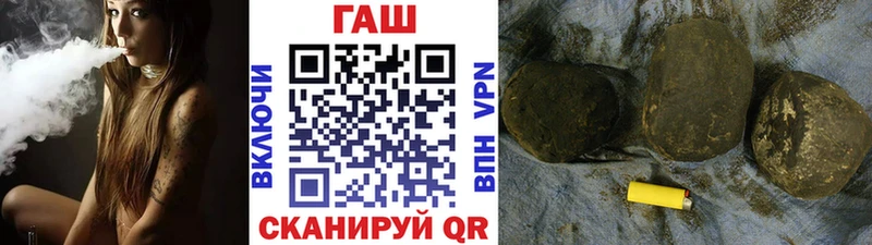 Гашиш ice o lator  наркота  Завитинск 
