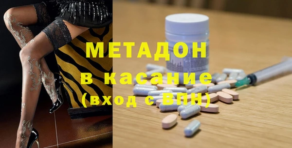 MDMA Premium VHQ Богородицк
