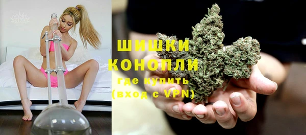 бутират Верхнеуральск