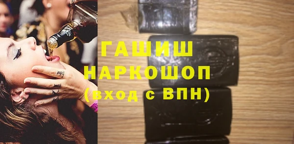 тгк Верхний Тагил