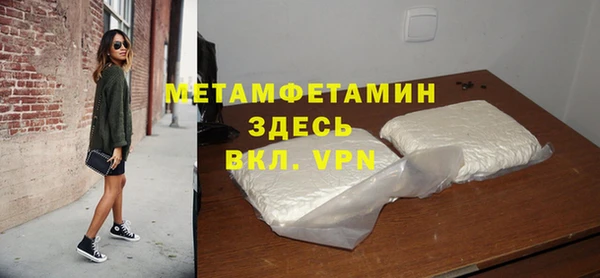 каннабис Верея