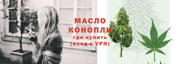 каннабис Верея
