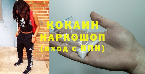 МДМА Волоколамск