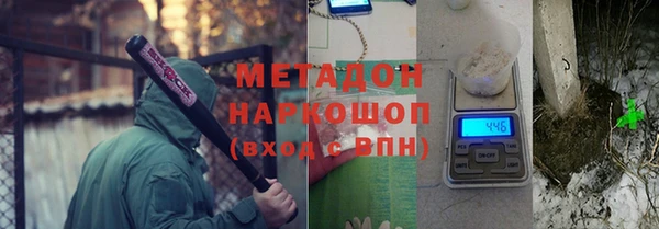 МДМА Волоколамск