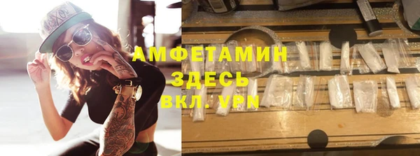 ECSTASY Волосово