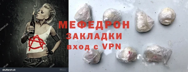 COCAINE Бугульма