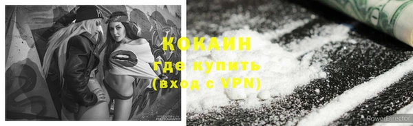 каннабис Верея