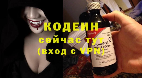 МДМА Волоколамск