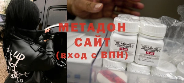 ECSTASY Волосово