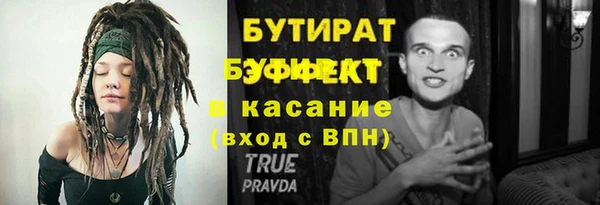 ECSTASY Волосово