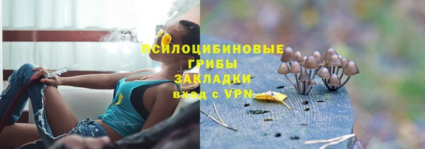 МДМА Волоколамск