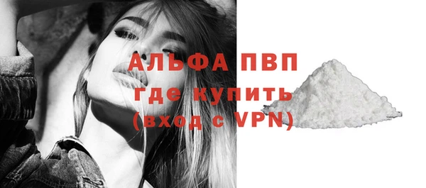 бутират Верхнеуральск