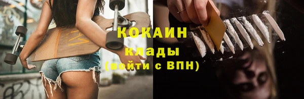 тгк Верхний Тагил