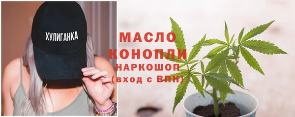 бошки Володарск