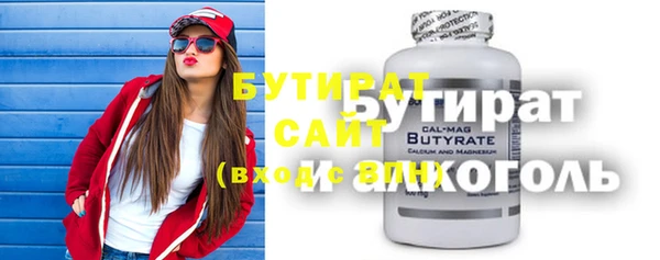 бошки Володарск