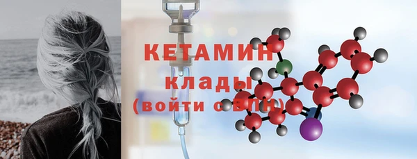 бутират Верхнеуральск