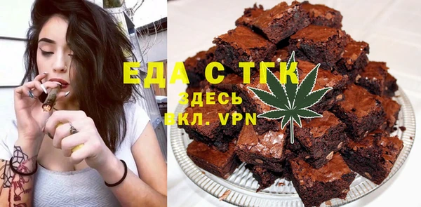 каннабис Верея