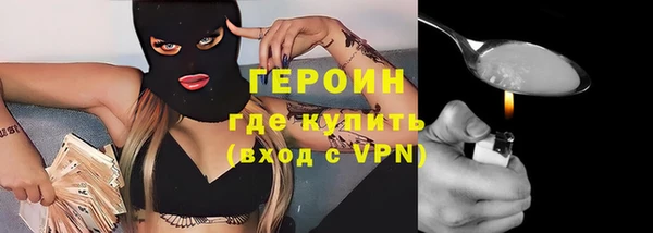 тгк Верхний Тагил