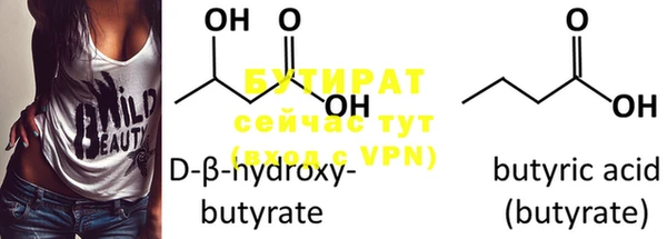 ECSTASY Волосово