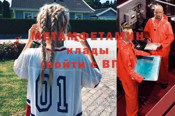 бошки Володарск