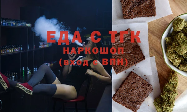 МДМА Волоколамск