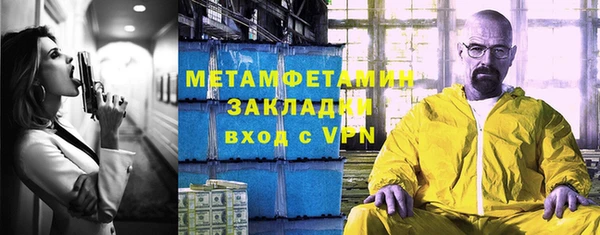 бутират Верхнеуральск
