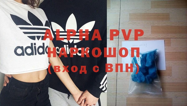 бутират Верхнеуральск