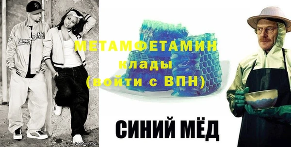 ECSTASY Волосово