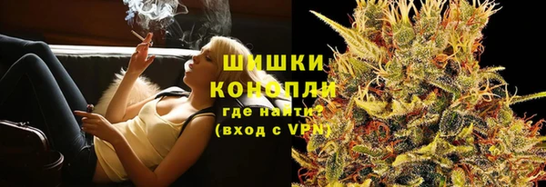 бутират Верхнеуральск
