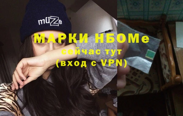 тгк Верхний Тагил