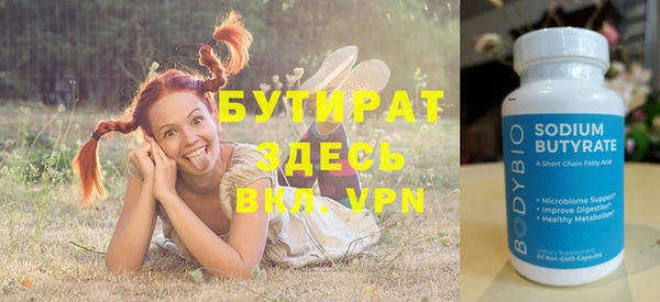 каннабис Верея