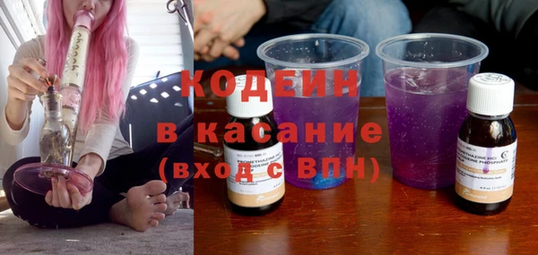тгк Верхний Тагил