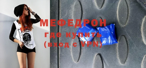 бутират Верхнеуральск