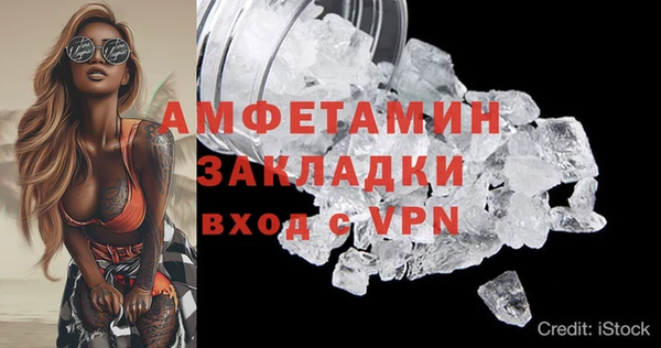марихуана Бронницы