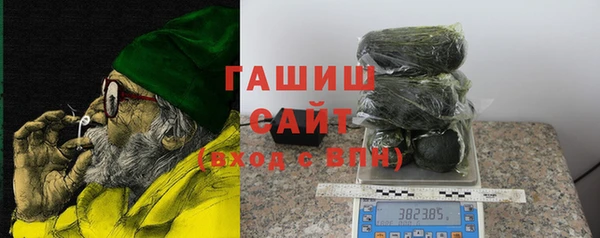 бутират Верхнеуральск