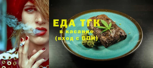 бошки Володарск
