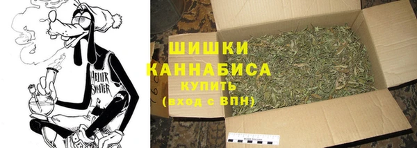 бутират Верхнеуральск