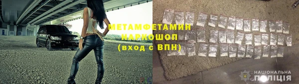 тгк Верхний Тагил