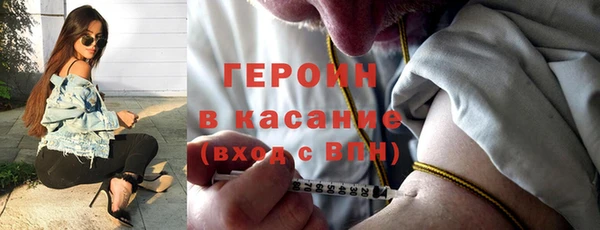 МДМА Волоколамск