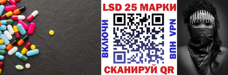 Лсд 25 экстази кислота  Завитинск 