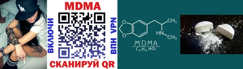 где можно купить   Завитинск  MDMA Molly 