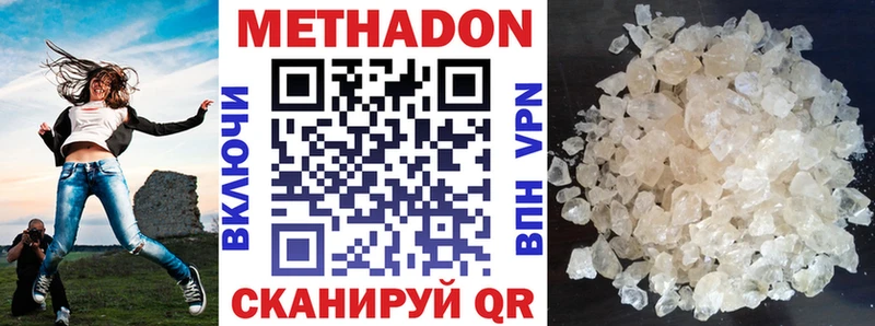 darknet клад  Завитинск  Метадон VHQ 