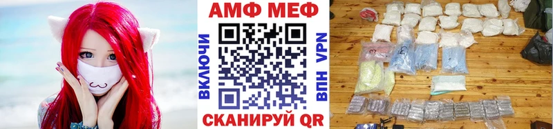 Первитин мет  площадка формула  Завитинск  дарнет шоп 